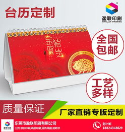 產(chǎn)品畫冊印刷廠 中山產(chǎn)品畫冊印刷 盈聯(lián)印刷質(zhì)量過硬