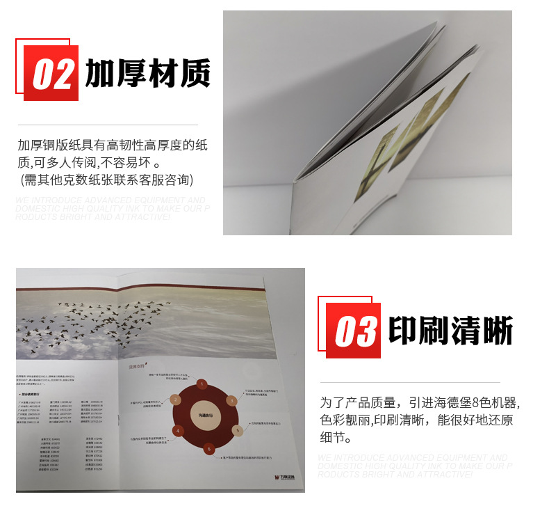 印刷公司宣傳畫冊(cè)定 制雜志目錄冊(cè)產(chǎn)品說(shuō)明書圖冊(cè)定 做彩印工廠