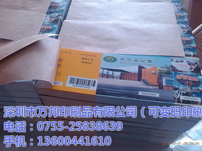 個(gè)性封面印刷 萬(wàn)邦個(gè)性書(shū)籍印刷 書(shū)籍個(gè)性封面印刷