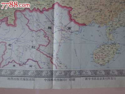 中華人民共和國地圖(164cm&times;114cm)超大規格-se21460867-其他印刷品字畫-零售-7788收藏__中國收藏熱線