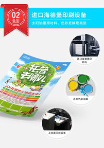 南京印刷廠 南京大型品牌印刷公司 南京彩色印刷制版廠家