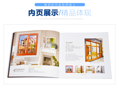 宣傳畫(huà)冊(cè)印刷品