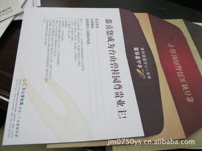 專(zhuān)業(yè)印刷標(biāo)準(zhǔn)信封,公司信封,精美信封,牛皮紙信封,保密信封