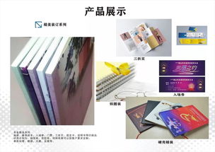 彩印 石泉首家批量彩印 煜秦智晟廣告傳媒開業,更省錢 更省時