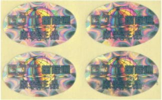 立體防偽商標 多技術防偽商標,立體防偽商標 多技術防偽商標生產廠家,立體防偽商標 多技術防偽商標價格