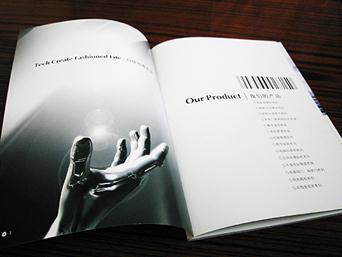 把握&ldquo;象&rdquo;與&ldquo;意&rdquo; 用創新打造個性化宣傳冊_宣傳冊,印刷設計_個性印包_中國包裝印刷產業網