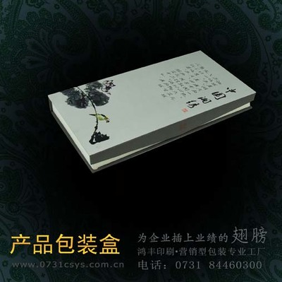 湘繡包裝盒設計 湘繡包裝盒制作 長沙包裝公司 專業定制-中國鋁板帶箔交易網