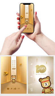 PSD圖文設(shè)計 高質(zhì)量模板與制作指南